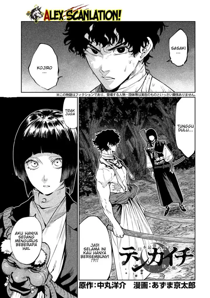 image-komik-tenkaichi-nihon-saikyou-bugeisha-ketteisen-chapter-60-1/33