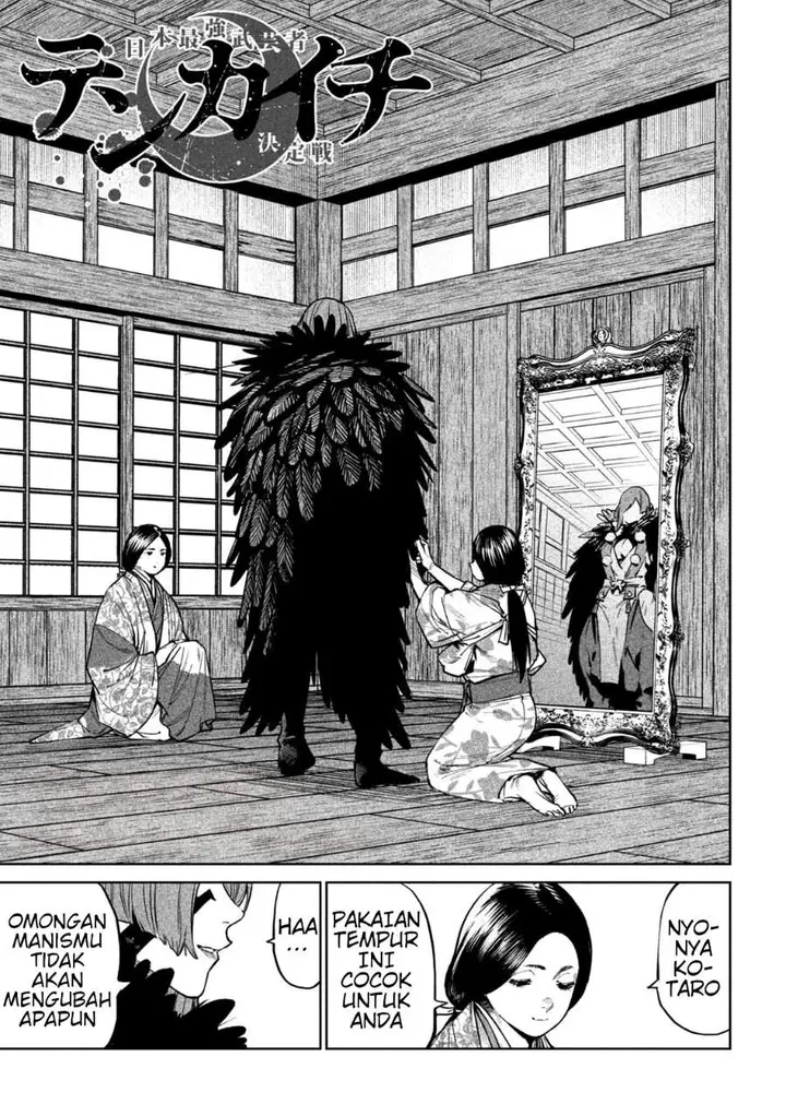 image-komik-tenkaichi-nihon-saikyou-bugeisha-ketteisen-chapter-64-0/28