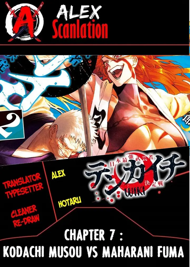 image-komik-tenkaichi-nihon-saikyou-bugeisha-ketteisen-chapter-7-0/51