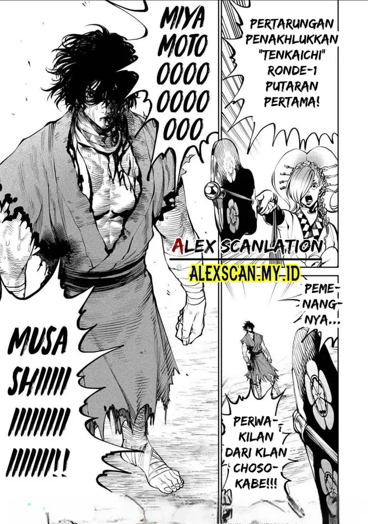 image-komik-tenkaichi-nihon-saikyou-bugeisha-ketteisen-chapter-7-1/51