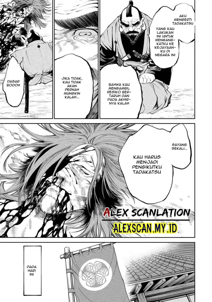 image-komik-tenkaichi-nihon-saikyou-bugeisha-ketteisen-chapter-7-3/51