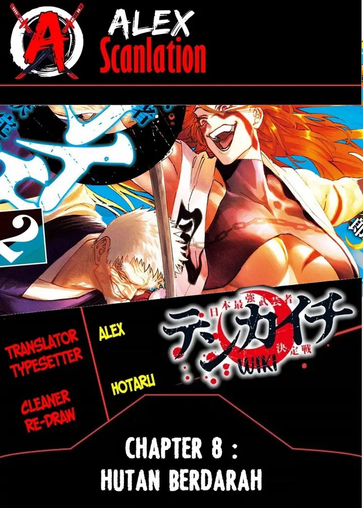 image-komik-tenkaichi-nihon-saikyou-bugeisha-ketteisen-chapter-8-0/39