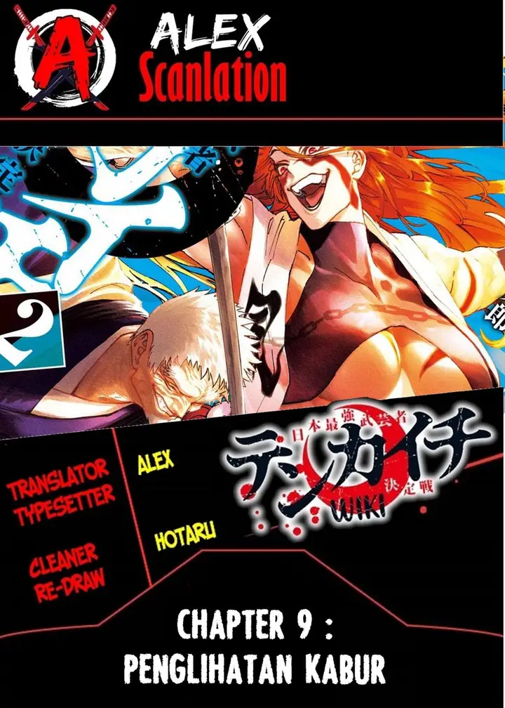 image-komik-tenkaichi-nihon-saikyou-bugeisha-ketteisen-chapter-9-0/46