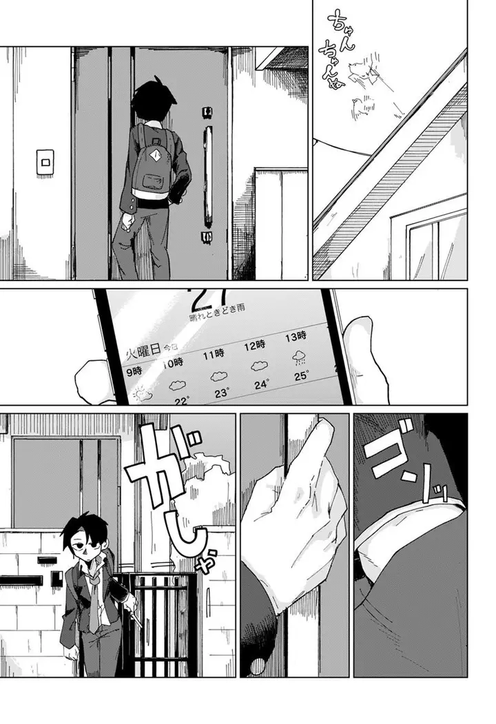 image-komik-tenki-and-the-weather-chapter-00-0/63