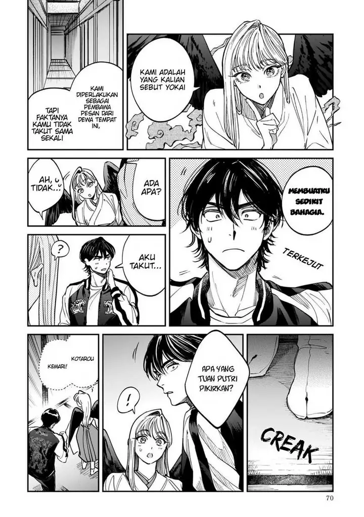 image-komik-tenkoi-in-hachioji-chapter-2-17/46