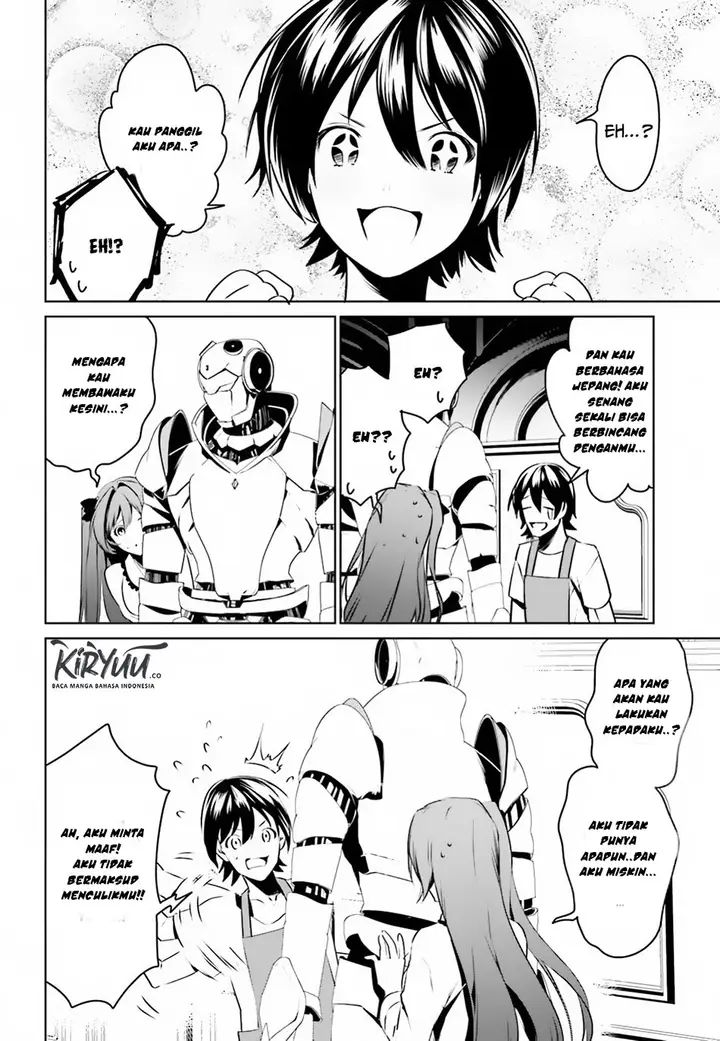 image-komik-tenkuu-no-shiro-o-moratta-no-de-isekai-de-tanoshiku-asobitai-chapter-02.2-1/11