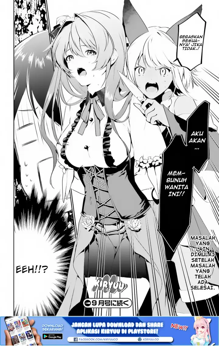 image-komik-tenkuu-no-shiro-o-moratta-no-de-isekai-de-tanoshiku-asobitai-chapter-03-25/27