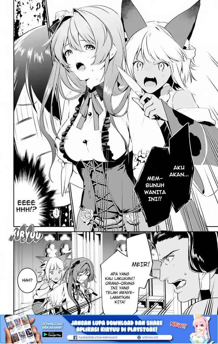 image-komik-tenkuu-no-shiro-o-moratta-no-de-isekai-de-tanoshiku-asobitai-chapter-04-2/30