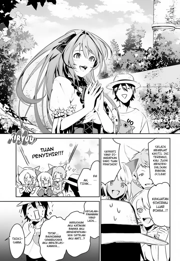 image-komik-tenkuu-no-shiro-o-moratta-no-de-isekai-de-tanoshiku-asobitai-chapter-04-17/30