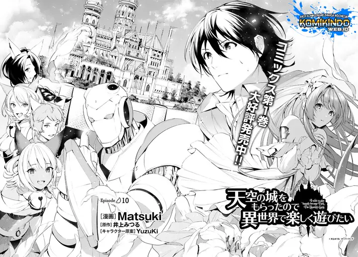 image-komik-tenkuu-no-shiro-o-moratta-no-de-isekai-de-tanoshiku-asobitai-chapter-10-2/17