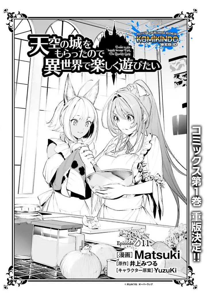 image-komik-tenkuu-no-shiro-o-moratta-no-de-isekai-de-tanoshiku-asobitai-chapter-11-2/17
