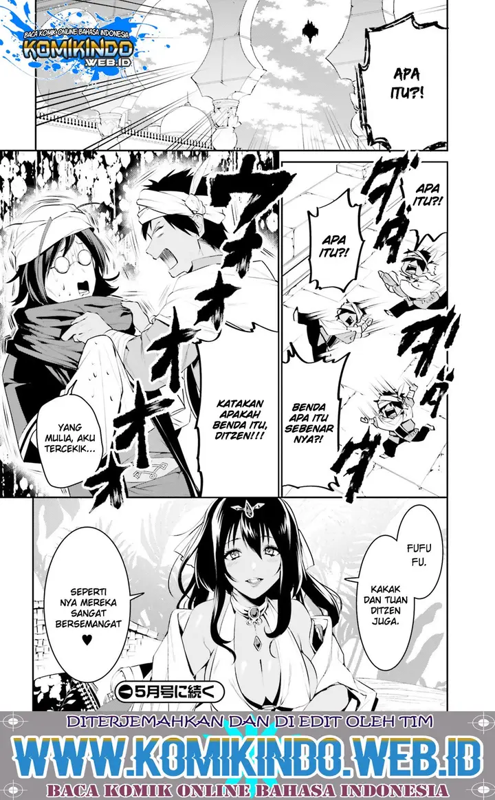 image-komik-tenkuu-no-shiro-o-moratta-no-de-isekai-de-tanoshiku-asobitai-chapter-11-14/17