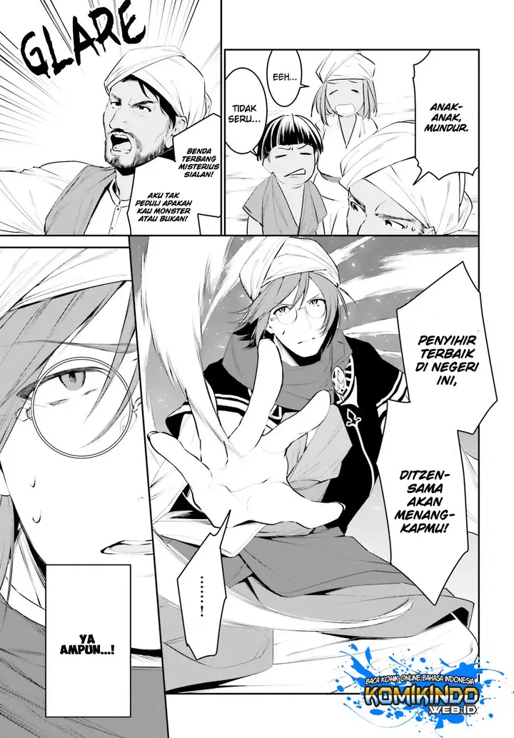 image-komik-tenkuu-no-shiro-o-moratta-no-de-isekai-de-tanoshiku-asobitai-chapter-12-8/21