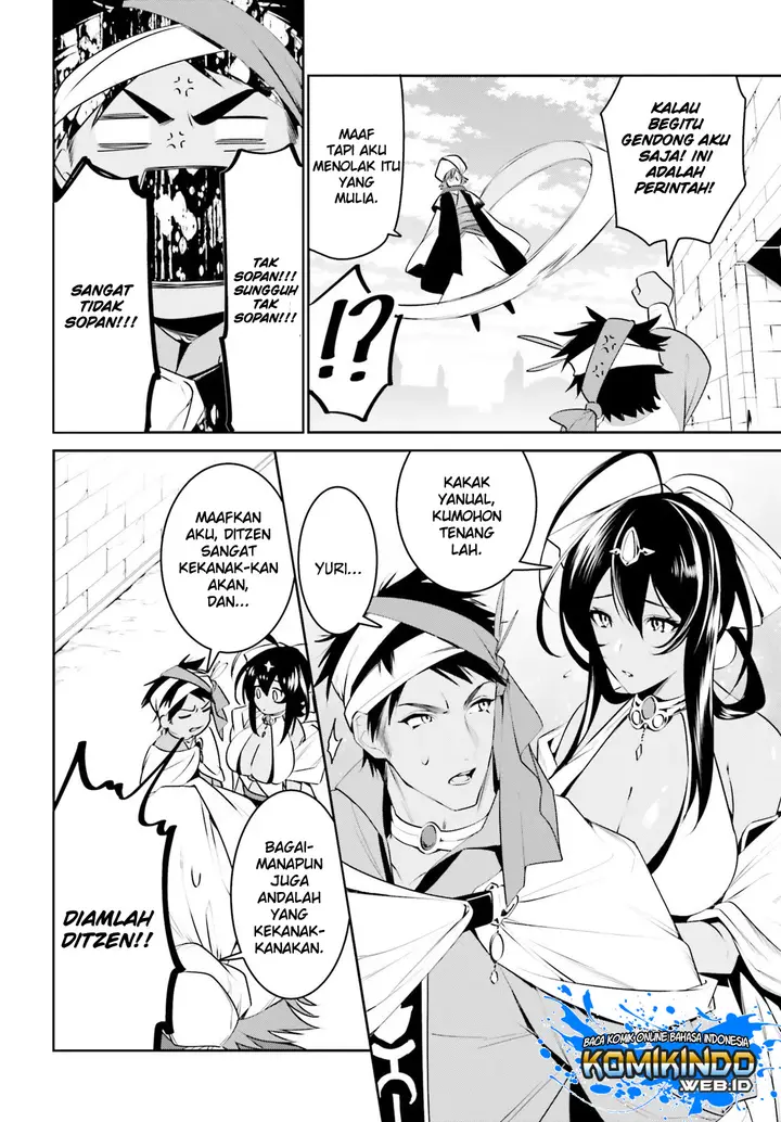 image-komik-tenkuu-no-shiro-o-moratta-no-de-isekai-de-tanoshiku-asobitai-chapter-12-15/21