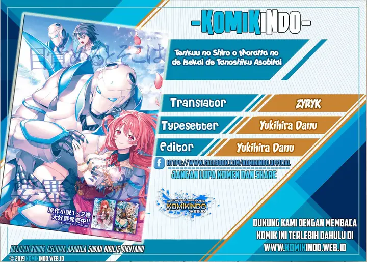 image-komik-tenkuu-no-shiro-o-moratta-no-de-isekai-de-tanoshiku-asobitai-chapter-13-0/27