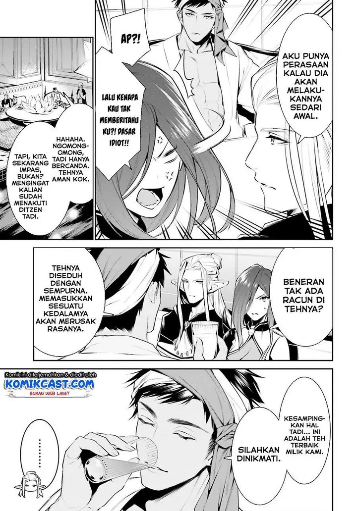 image-komik-tenkuu-no-shiro-o-moratta-no-de-isekai-de-tanoshiku-asobitai-chapter-15-16/28