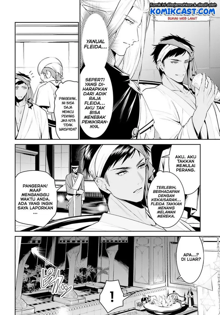 image-komik-tenkuu-no-shiro-o-moratta-no-de-isekai-de-tanoshiku-asobitai-chapter-15-17/28