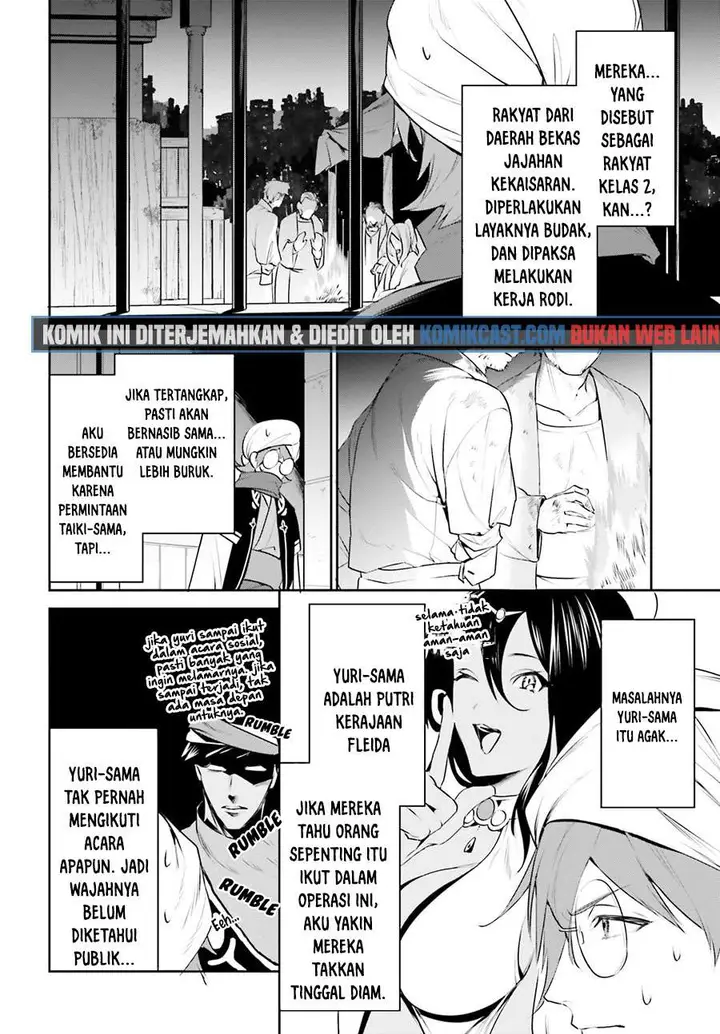 image-komik-tenkuu-no-shiro-o-moratta-no-de-isekai-de-tanoshiku-asobitai-chapter-17-22/29