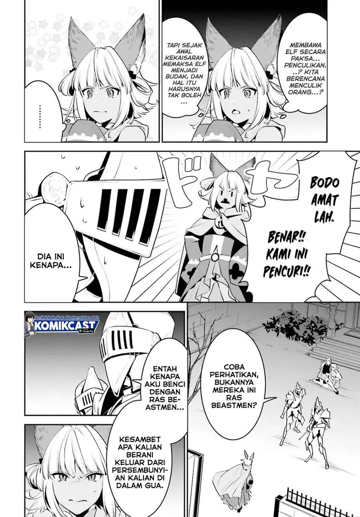 image-komik-tenkuu-no-shiro-o-moratta-no-de-isekai-de-tanoshiku-asobitai-chapter-18-1/24