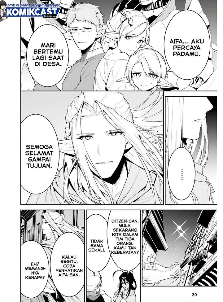 image-komik-tenkuu-no-shiro-o-moratta-no-de-isekai-de-tanoshiku-asobitai-chapter-19-20/29