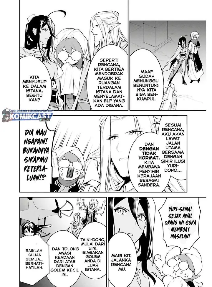 image-komik-tenkuu-no-shiro-o-moratta-no-de-isekai-de-tanoshiku-asobitai-chapter-19-22/29