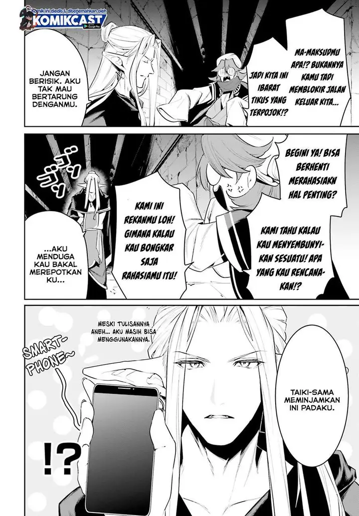 image-komik-tenkuu-no-shiro-o-moratta-no-de-isekai-de-tanoshiku-asobitai-chapter-21-5/32