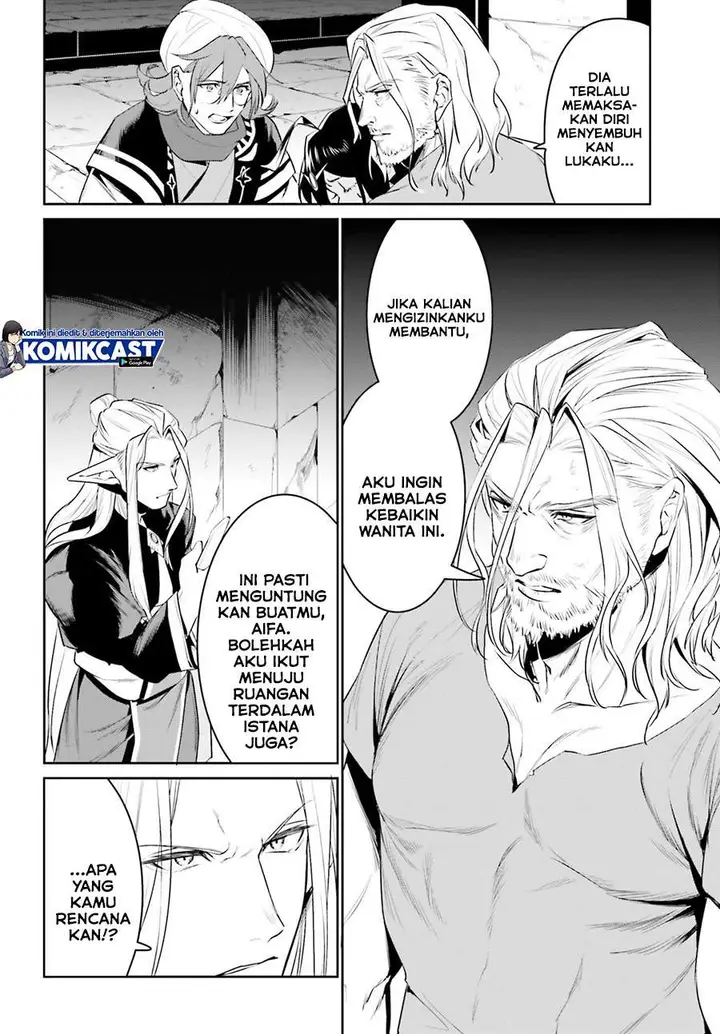 image-komik-tenkuu-no-shiro-o-moratta-no-de-isekai-de-tanoshiku-asobitai-chapter-21-25/32