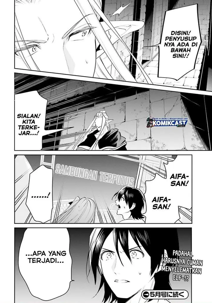 image-komik-tenkuu-no-shiro-o-moratta-no-de-isekai-de-tanoshiku-asobitai-chapter-21-31/32