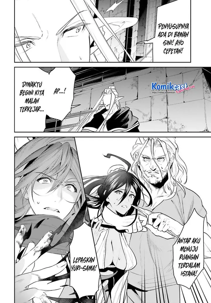 image-komik-tenkuu-no-shiro-o-moratta-no-de-isekai-de-tanoshiku-asobitai-chapter-22-15/30