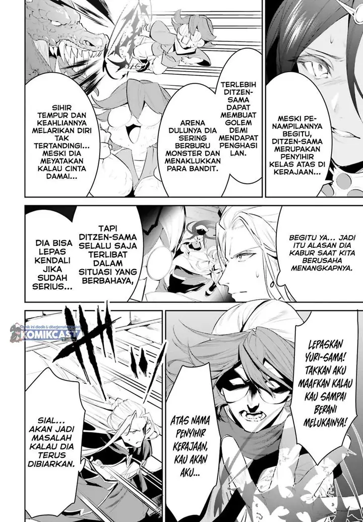 image-komik-tenkuu-no-shiro-o-moratta-no-de-isekai-de-tanoshiku-asobitai-chapter-22-19/30