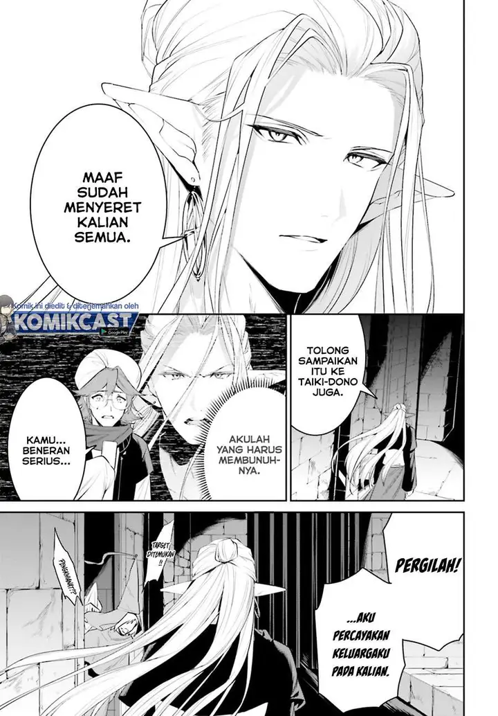 image-komik-tenkuu-no-shiro-o-moratta-no-de-isekai-de-tanoshiku-asobitai-chapter-22-24/30