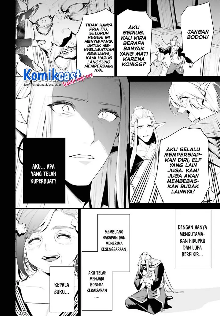 image-komik-tenkuu-no-shiro-o-moratta-no-de-isekai-de-tanoshiku-asobitai-chapter-23-23/29