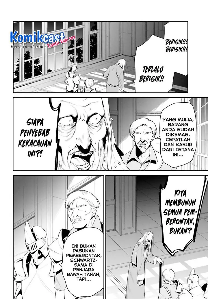 image-komik-tenkuu-no-shiro-o-moratta-no-de-isekai-de-tanoshiku-asobitai-chapter-23-27/29