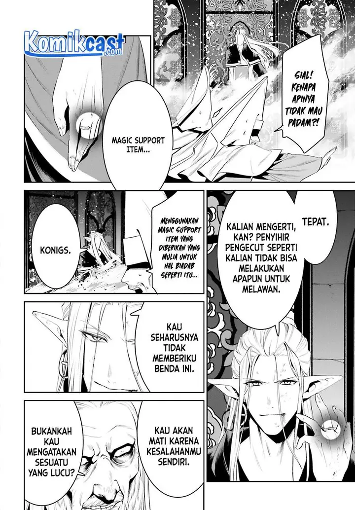 image-komik-tenkuu-no-shiro-o-moratta-no-de-isekai-de-tanoshiku-asobitai-chapter-25-3/30