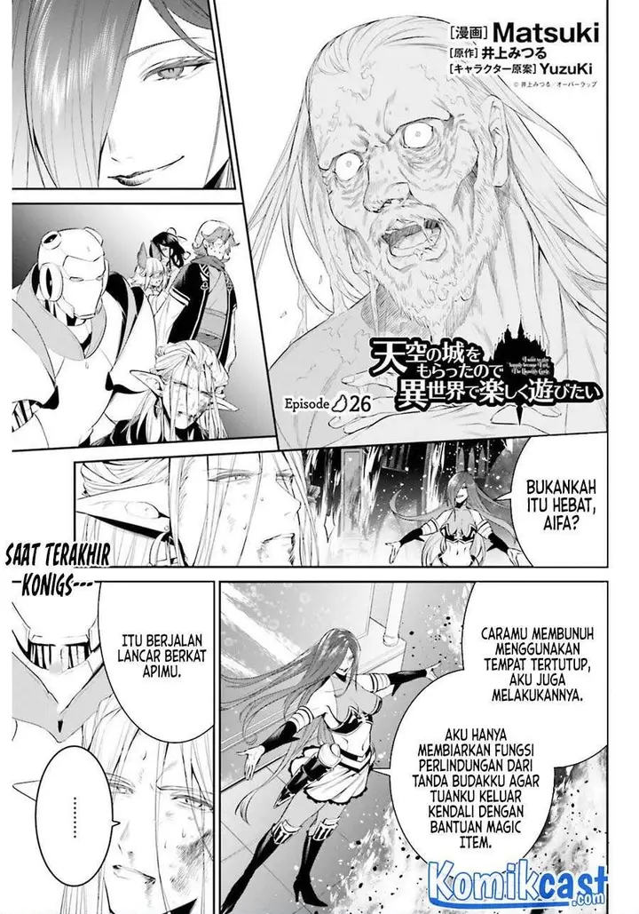 image-komik-tenkuu-no-shiro-o-moratta-no-de-isekai-de-tanoshiku-asobitai-chapter-26-0/16
