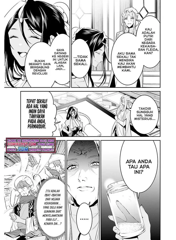 image-komik-tenkuu-no-shiro-o-moratta-no-de-isekai-de-tanoshiku-asobitai-chapter-27-4/20