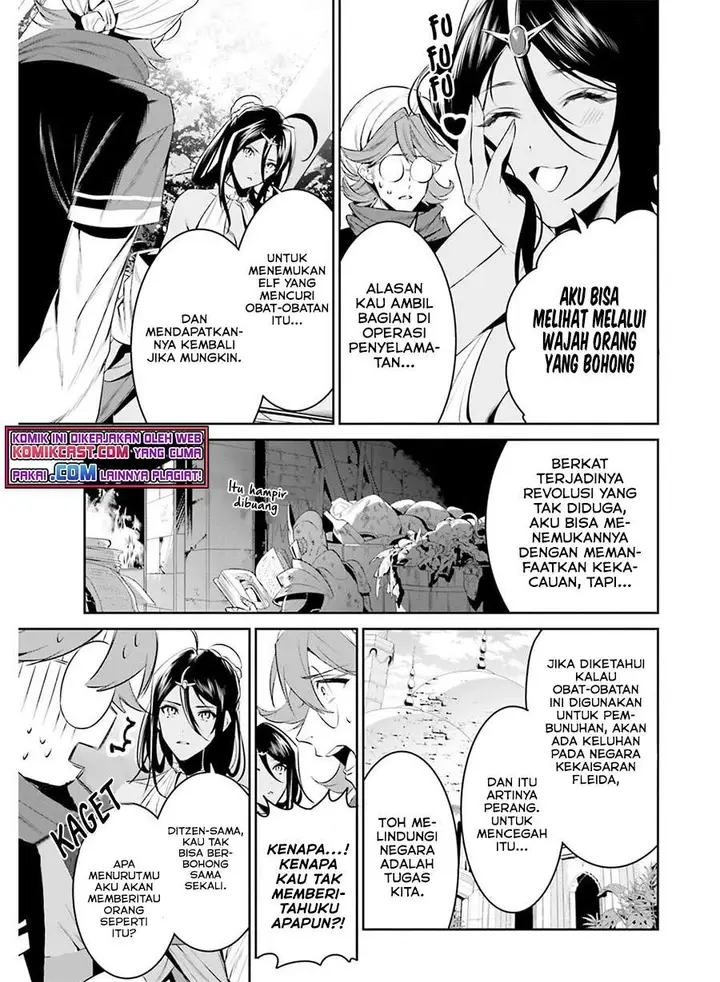 image-komik-tenkuu-no-shiro-o-moratta-no-de-isekai-de-tanoshiku-asobitai-chapter-27-6/20