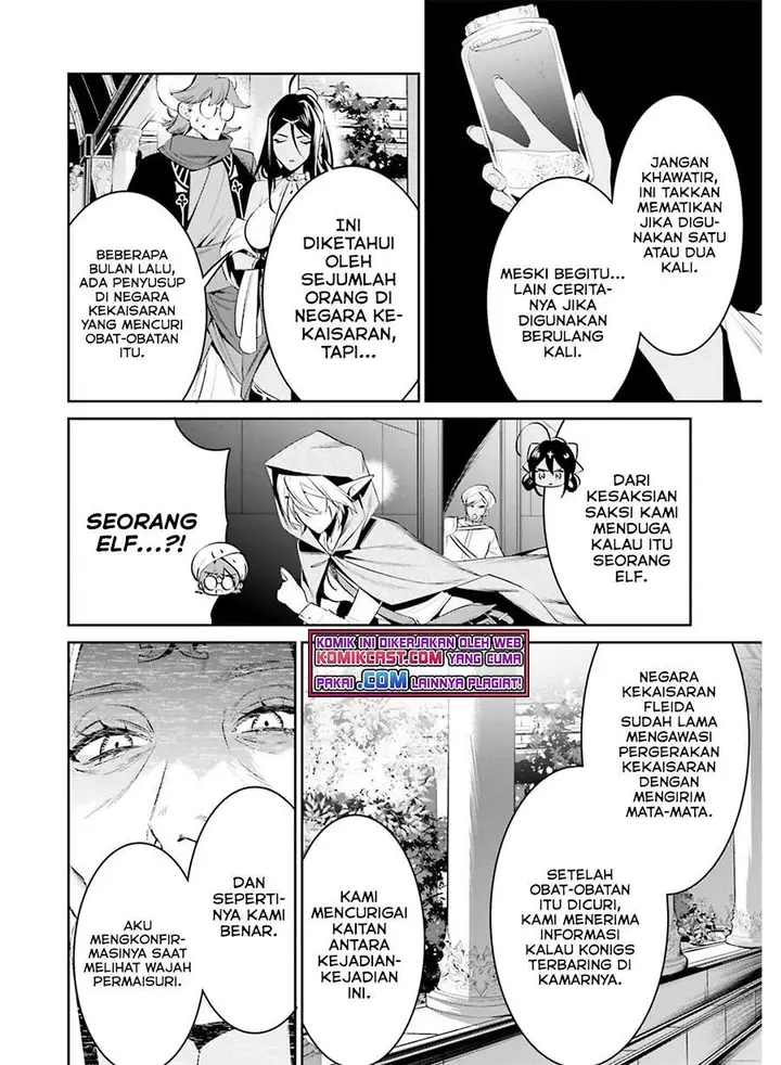 image-komik-tenkuu-no-shiro-o-moratta-no-de-isekai-de-tanoshiku-asobitai-chapter-27-7/20