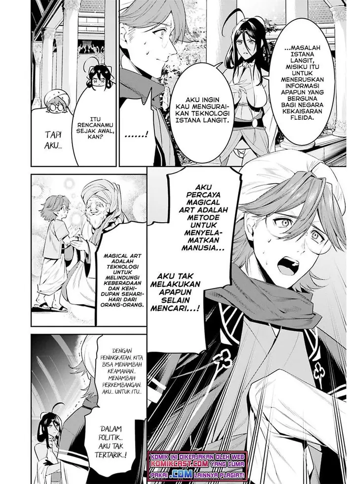 image-komik-tenkuu-no-shiro-o-moratta-no-de-isekai-de-tanoshiku-asobitai-chapter-27-11/20