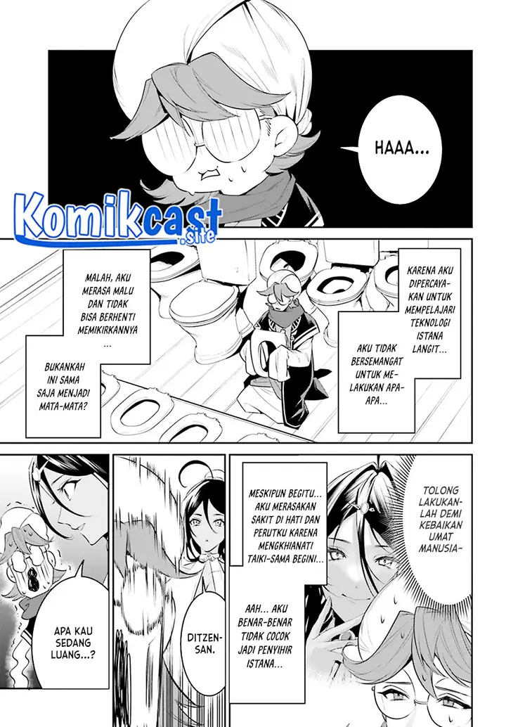 image-komik-tenkuu-no-shiro-o-moratta-no-de-isekai-de-tanoshiku-asobitai-chapter-31-6/14