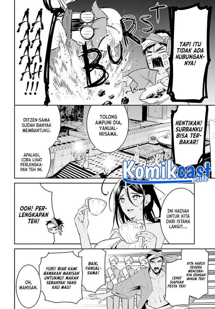 image-komik-tenkuu-no-shiro-o-moratta-no-de-isekai-de-tanoshiku-asobitai-chapter-31-11/14