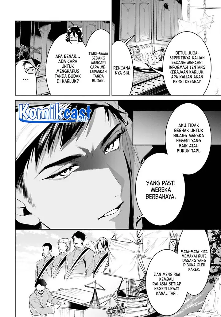 image-komik-tenkuu-no-shiro-o-moratta-no-de-isekai-de-tanoshiku-asobitai-chapter-32-5/20