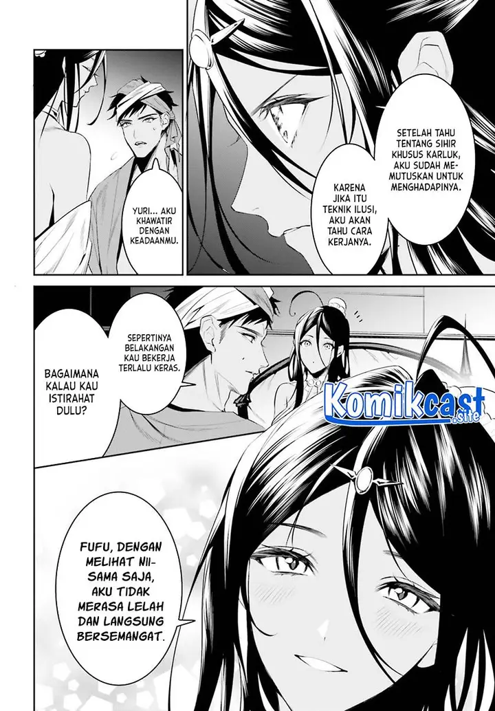 image-komik-tenkuu-no-shiro-o-moratta-no-de-isekai-de-tanoshiku-asobitai-chapter-32-9/20