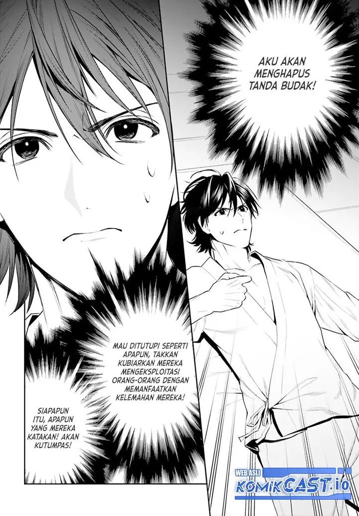 image-komik-tenkuu-no-shiro-o-moratta-no-de-isekai-de-tanoshiku-asobitai-chapter-33-27/30