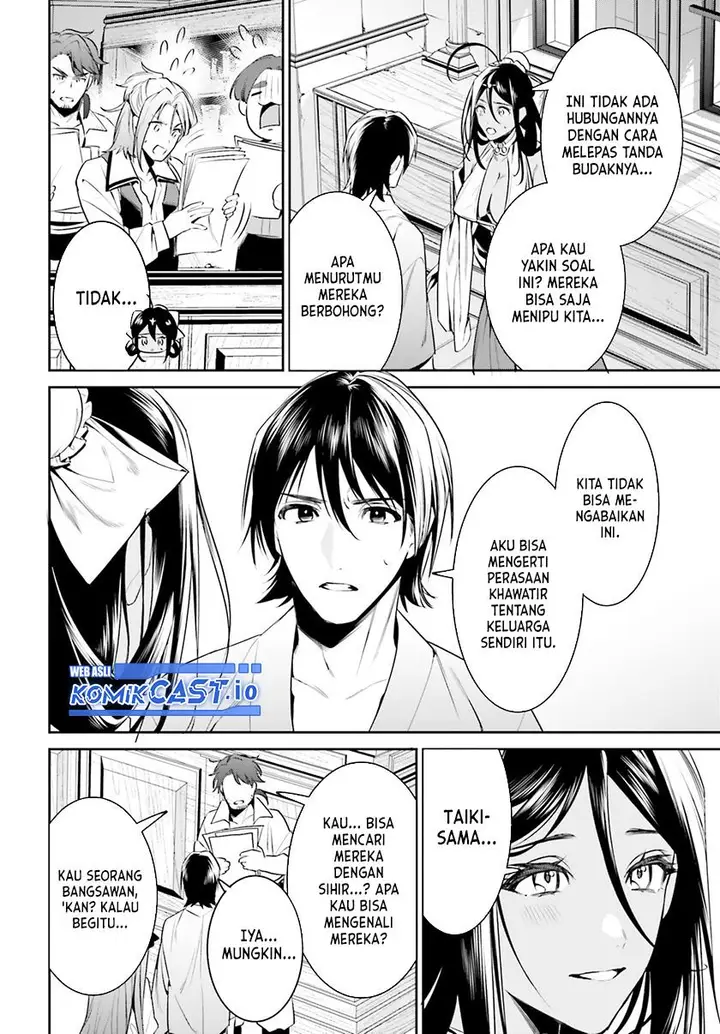 image-komik-tenkuu-no-shiro-o-moratta-no-de-isekai-de-tanoshiku-asobitai-chapter-34-19/28