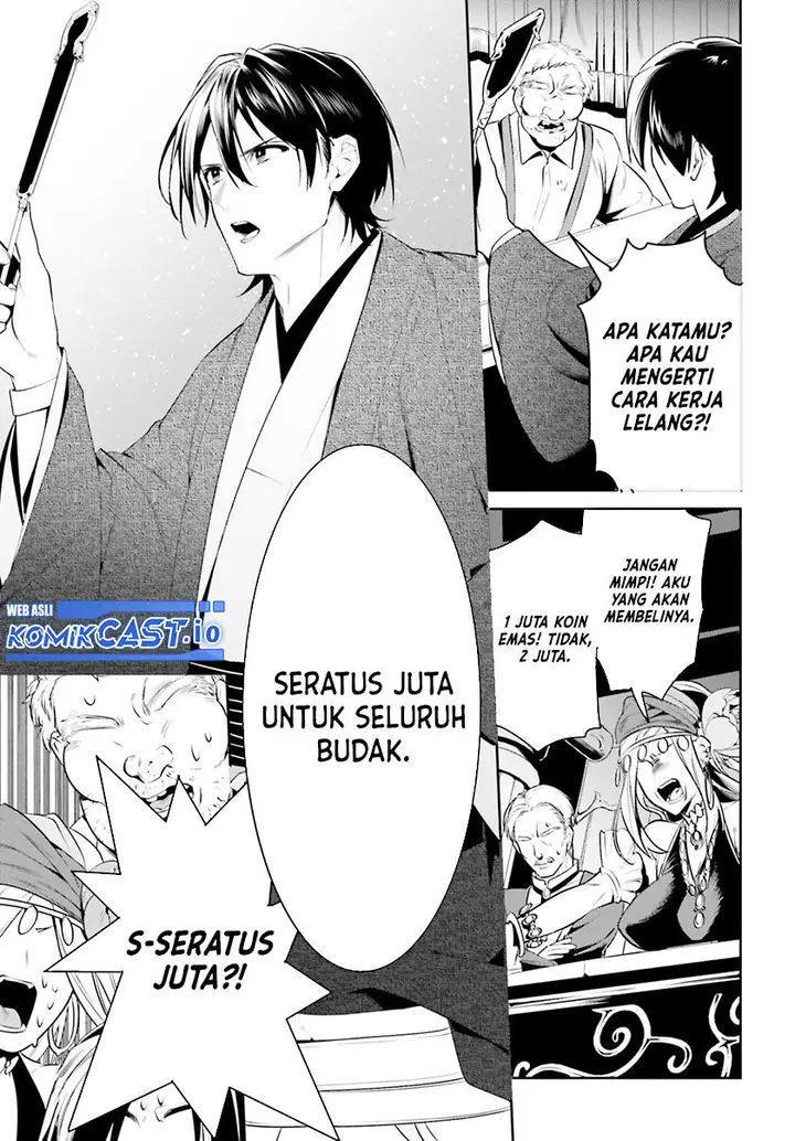 image-komik-tenkuu-no-shiro-o-moratta-no-de-isekai-de-tanoshiku-asobitai-chapter-35-5/23