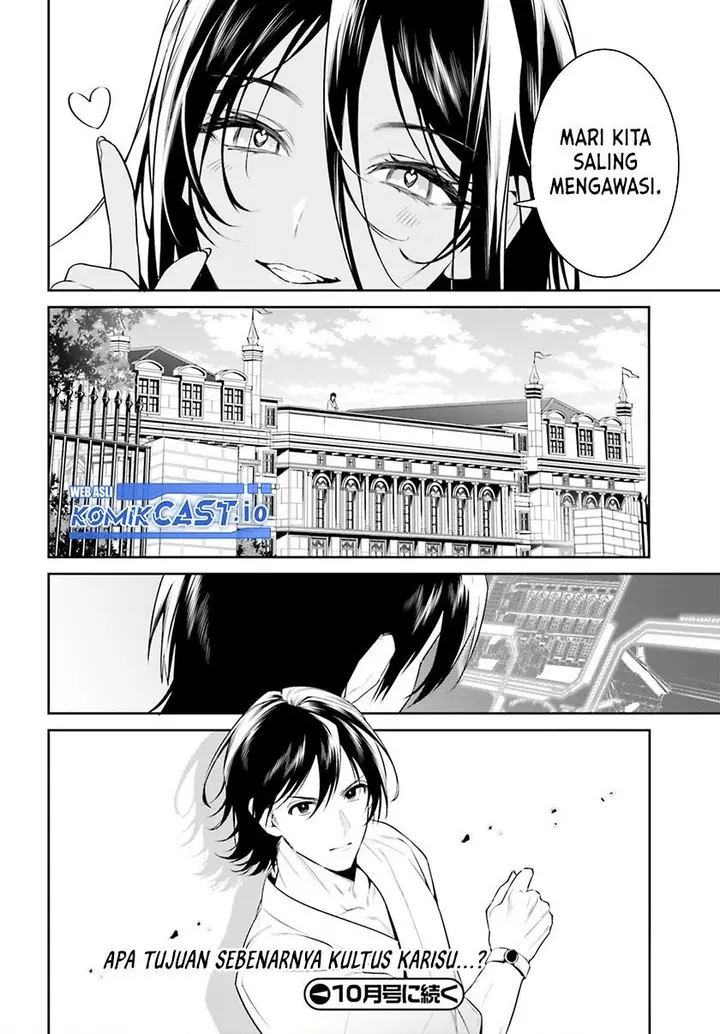 image-komik-tenkuu-no-shiro-o-moratta-no-de-isekai-de-tanoshiku-asobitai-chapter-36-27/28