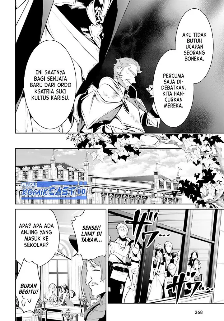 image-komik-tenkuu-no-shiro-o-moratta-no-de-isekai-de-tanoshiku-asobitai-chapter-37-25/28