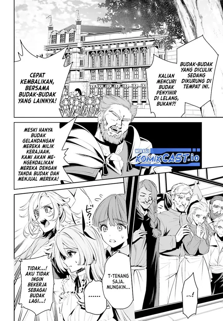 image-komik-tenkuu-no-shiro-o-moratta-no-de-isekai-de-tanoshiku-asobitai-chapter-38-1/26