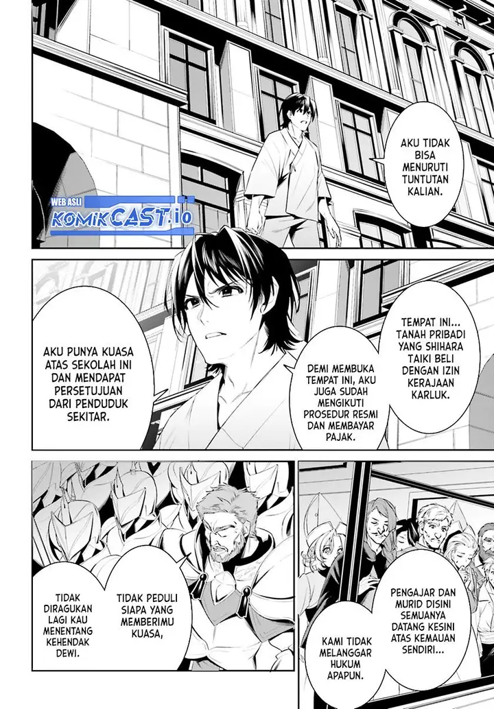 image-komik-tenkuu-no-shiro-o-moratta-no-de-isekai-de-tanoshiku-asobitai-chapter-38-3/26
